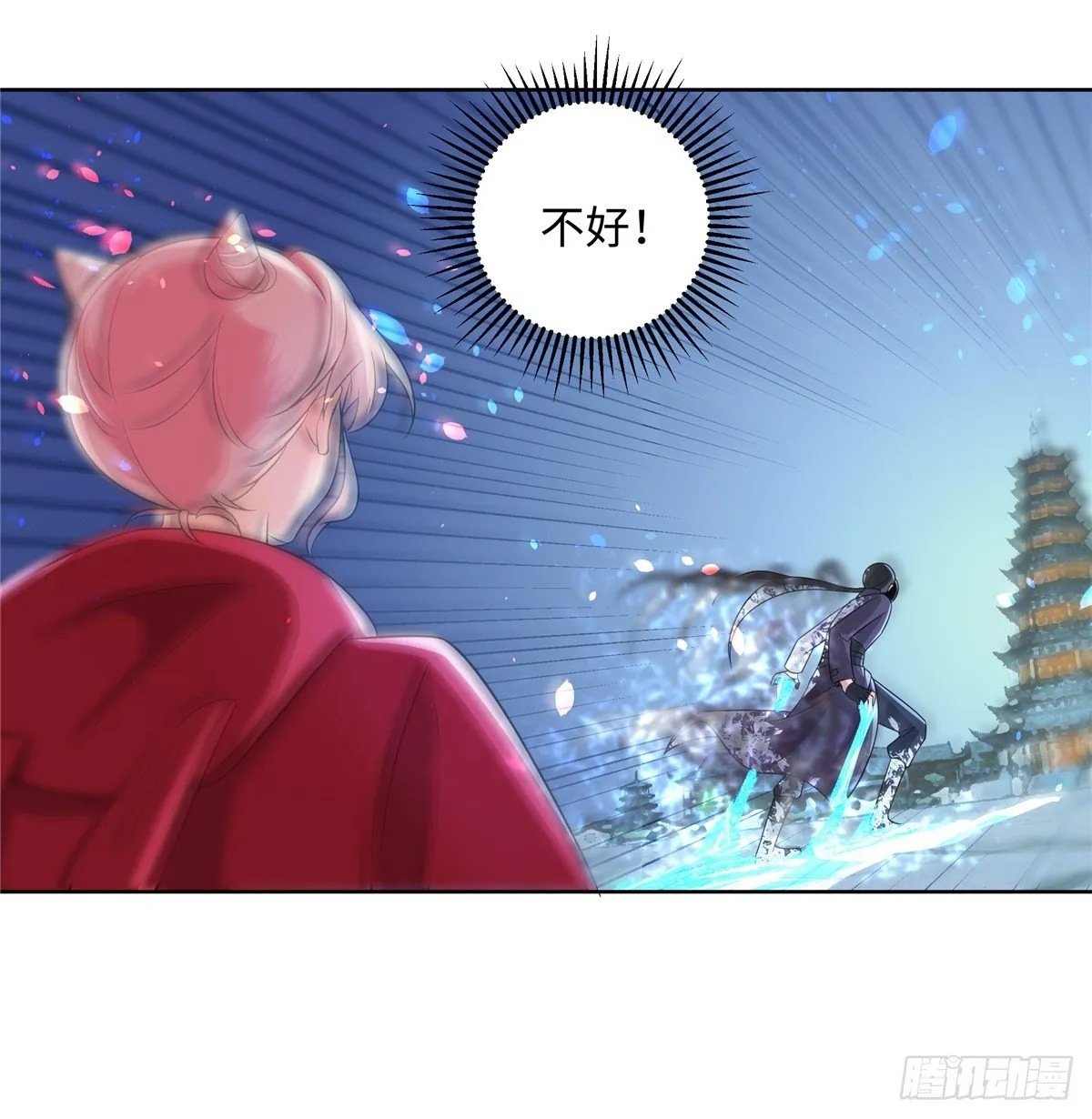 第七十二话：崩溃 第9页