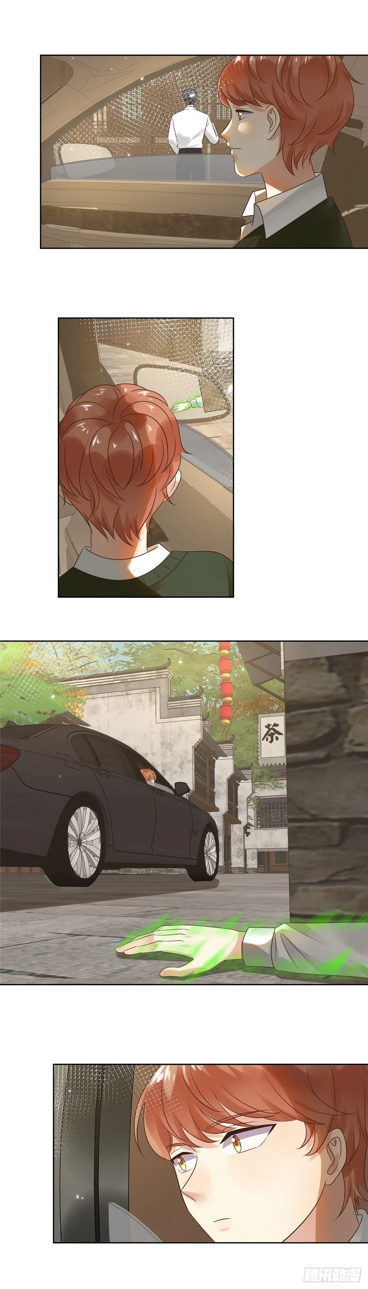 第六十话：出身 第3页