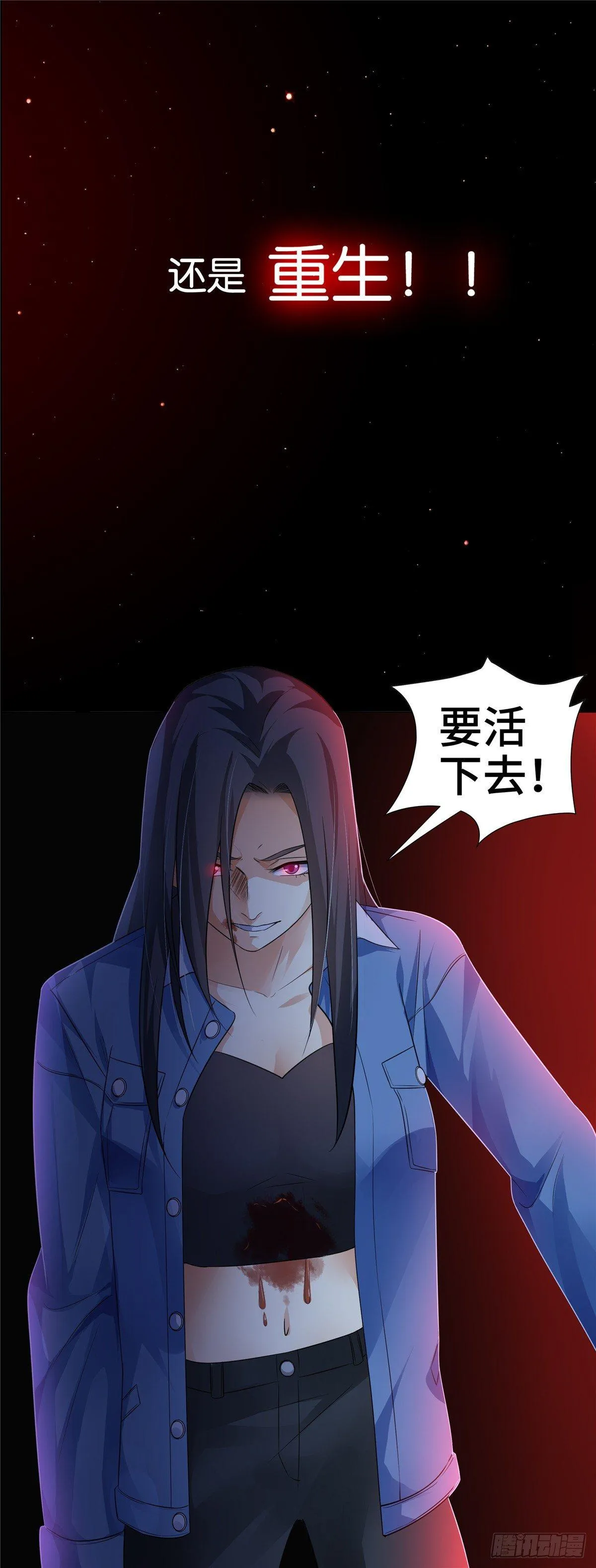 预告 第6页