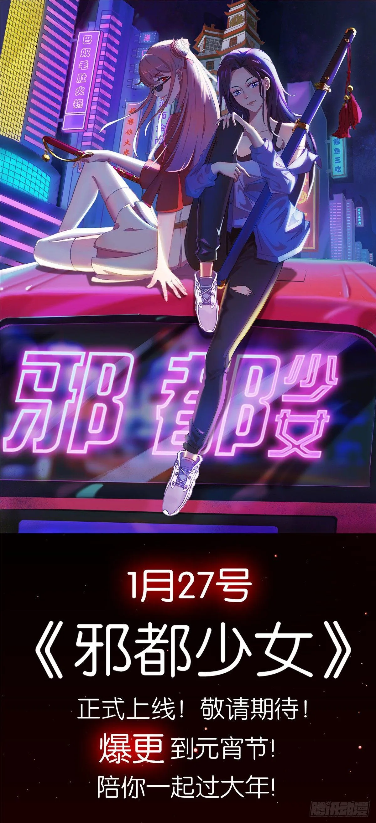 预告 第7页