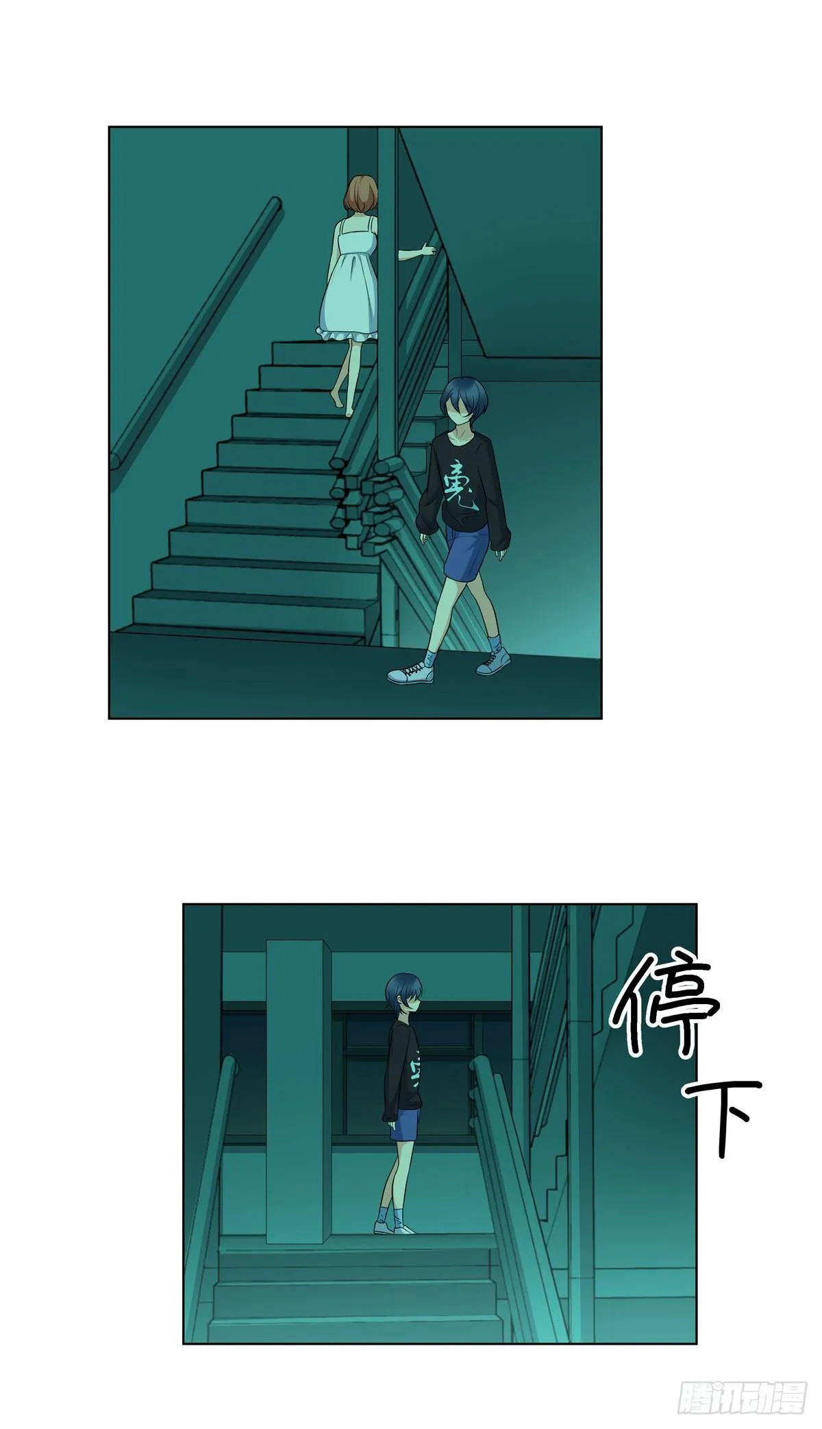 第十四话：少年 第9页