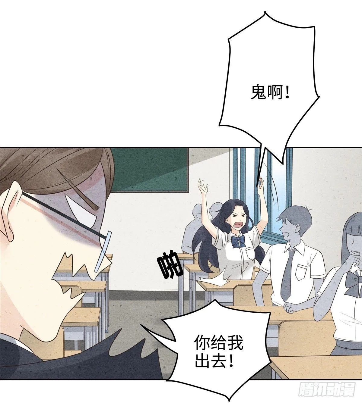 第二十七话：千军 第3页