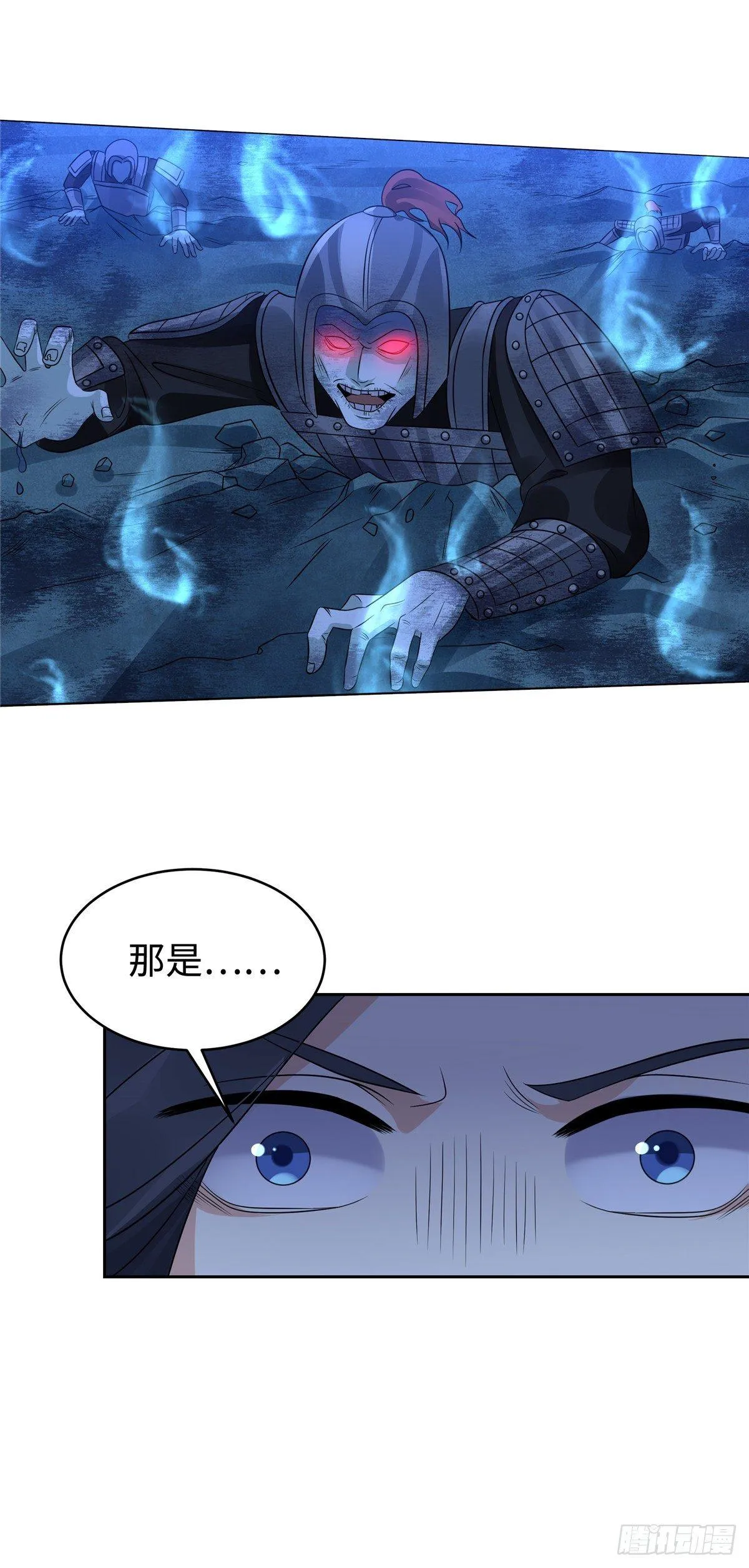 第二十七话：千军 第12页