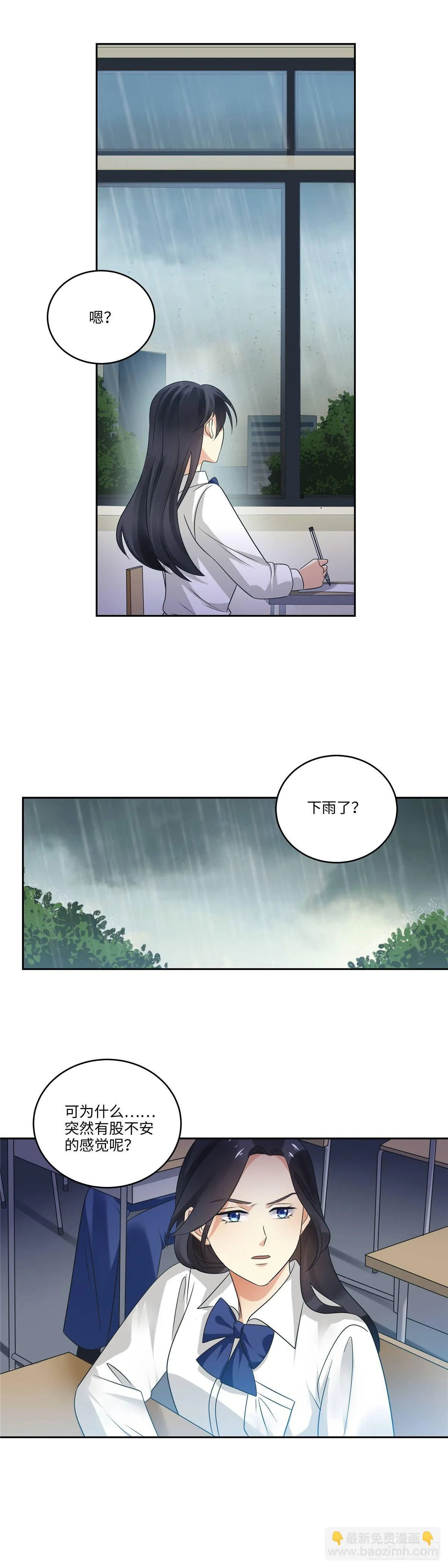 第三十七话：预感 第14页