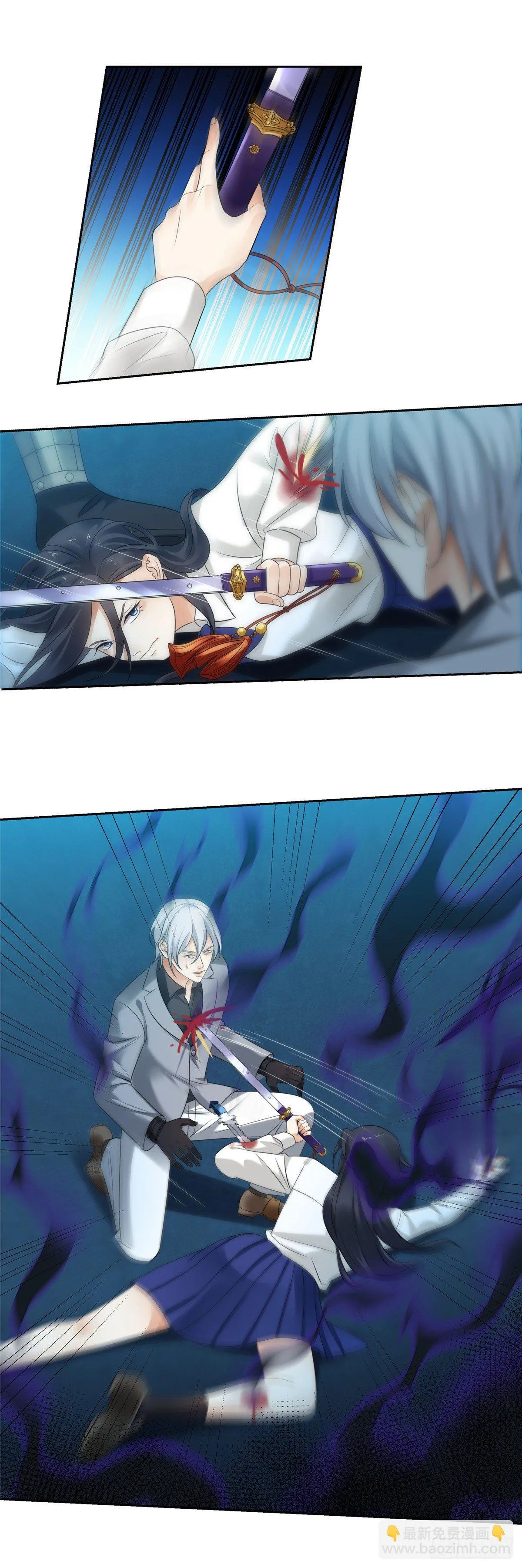 第四十五话：身体 第14页