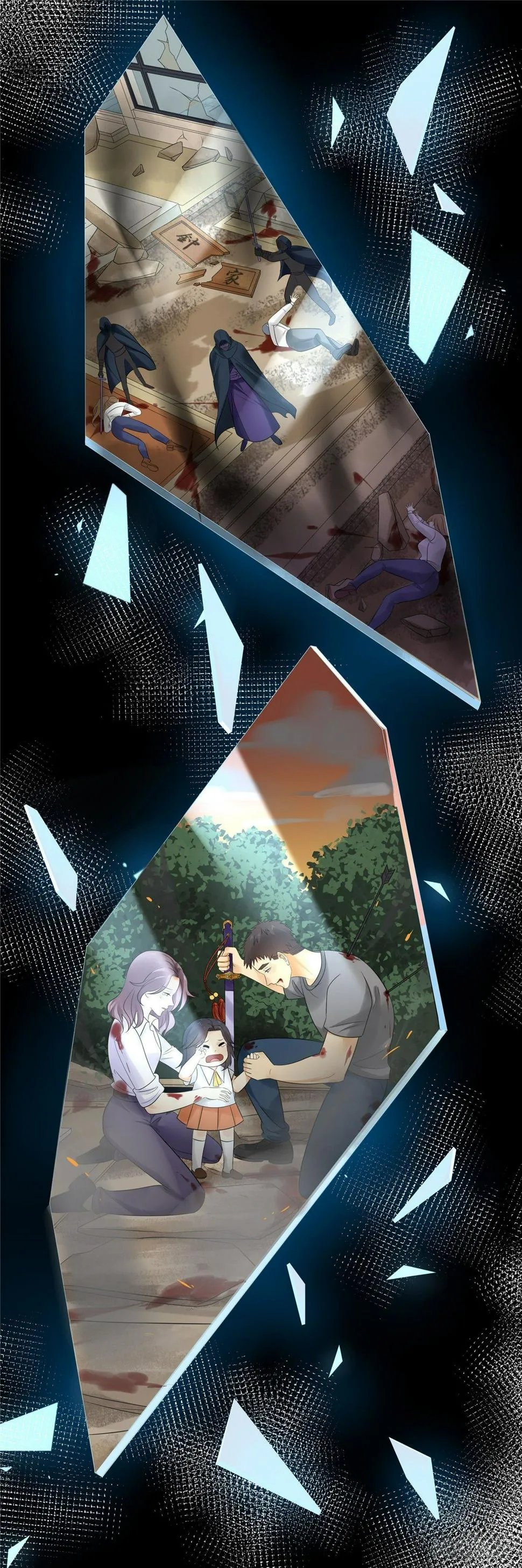 第四十六话：爆发 第11页