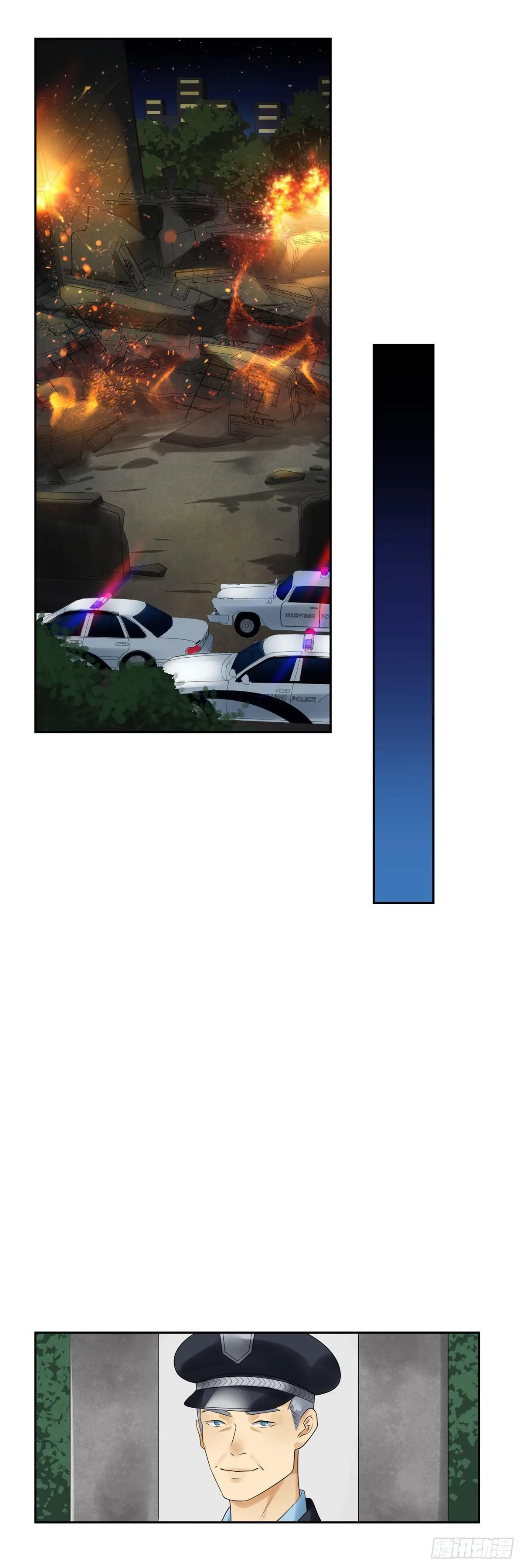第四十八话：葬礼 第17页