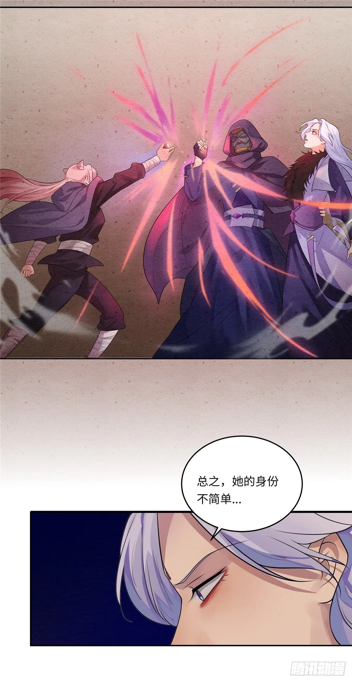 第五十三话：友情 第18页