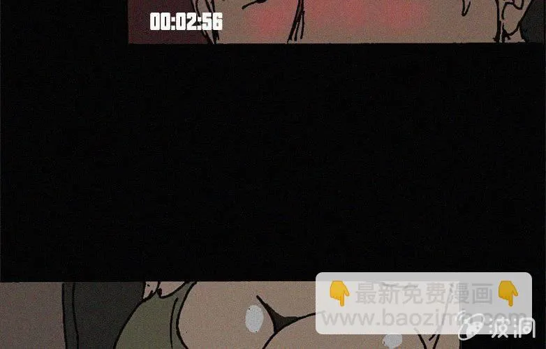 第28话贪婪（下） 第8页
