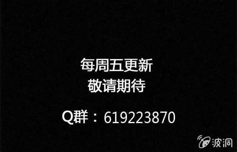 第27话贪婪（上） 第58页