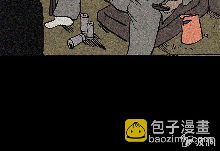 第24话 楼上 第19页