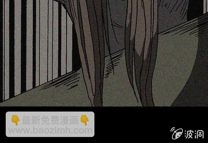 第24话 楼上 第48页