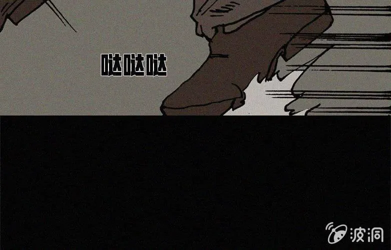 第23话蓝鲸（下） 第34页