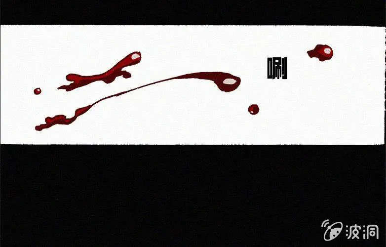 第23话蓝鲸（下） 第57页