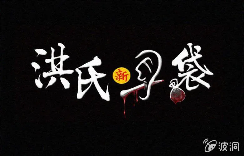 第22话蓝鲸（上） 第1页