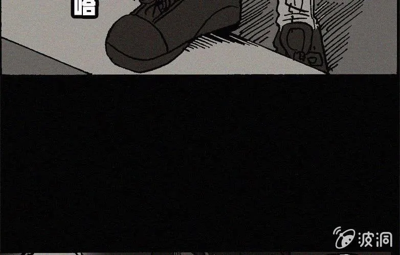 第22话蓝鲸（上） 第4页