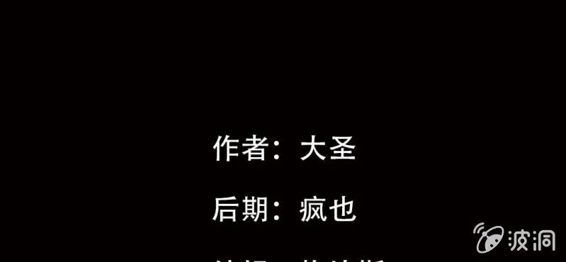 第10话 厕纸 第3页