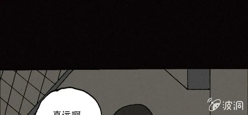 第10话 厕纸 第12页