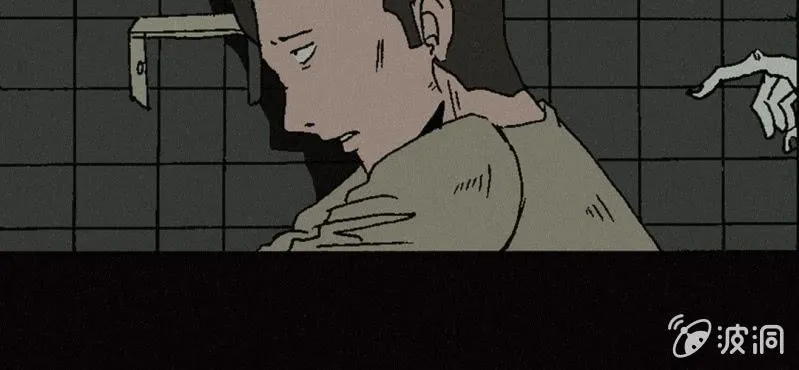 第10话 厕纸 第23页