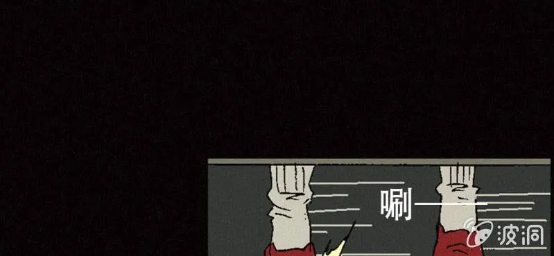 第10话 厕纸 第30页