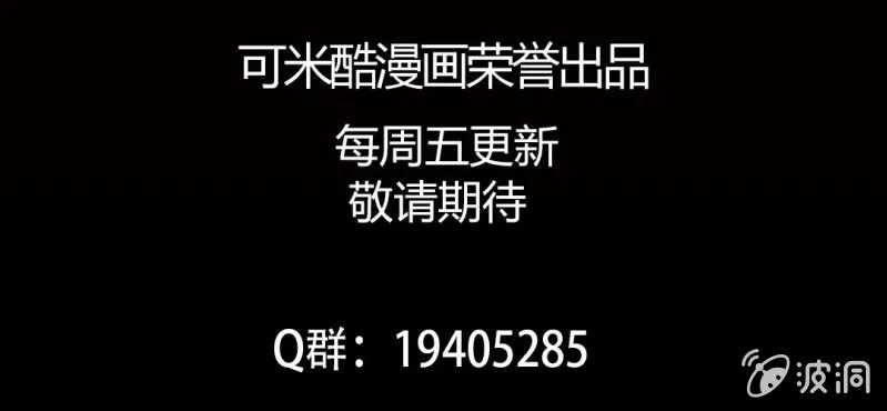 第10话 厕纸 第57页