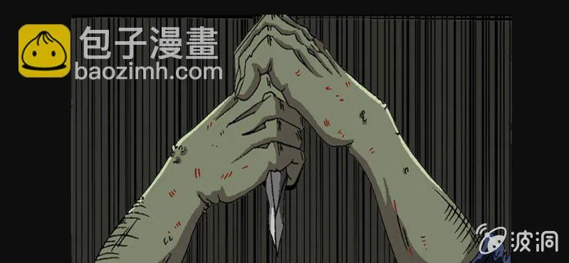第2话 反认知摩吉赛狂躁症 第39页