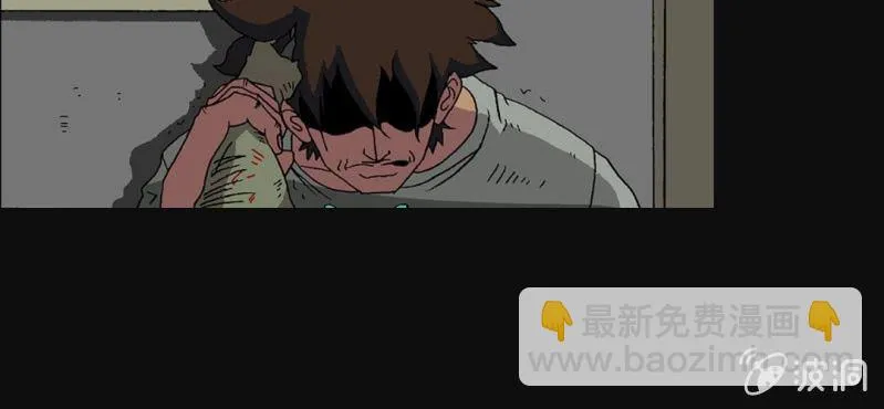 第2话 反认知摩吉赛狂躁症 第51页