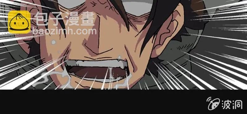 第2话 反认知摩吉赛狂躁症 第53页