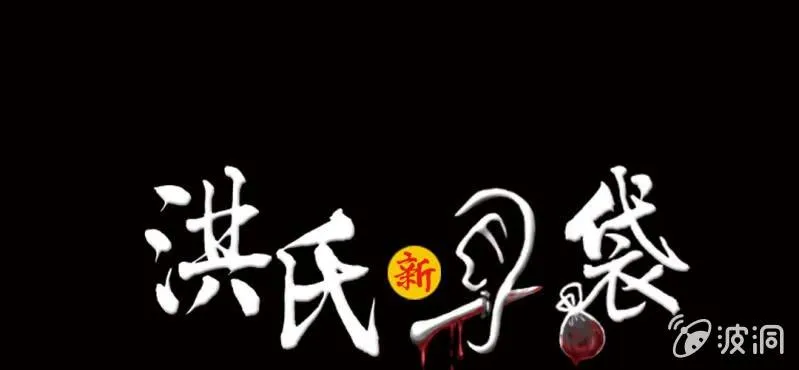 第4话 开学 第1页