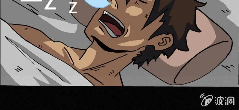 第4话 开学 第6页