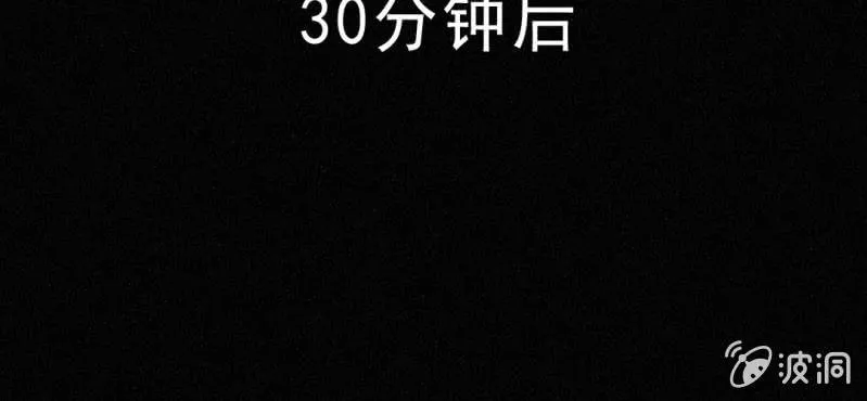 第4话 开学 第21页