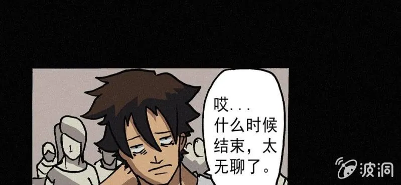 第4话 开学 第30页