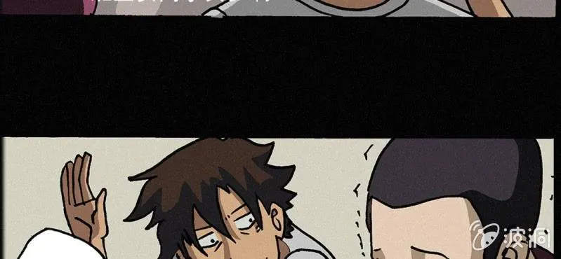 第4话 开学 第33页