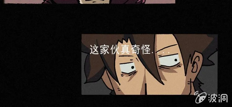 第4话 开学 第36页