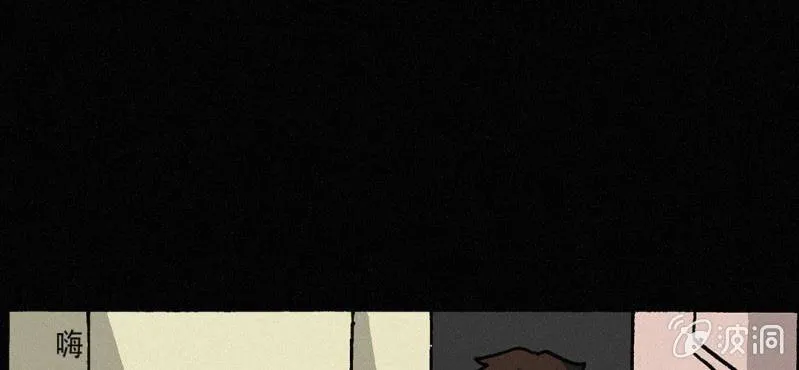 第4话 开学 第38页