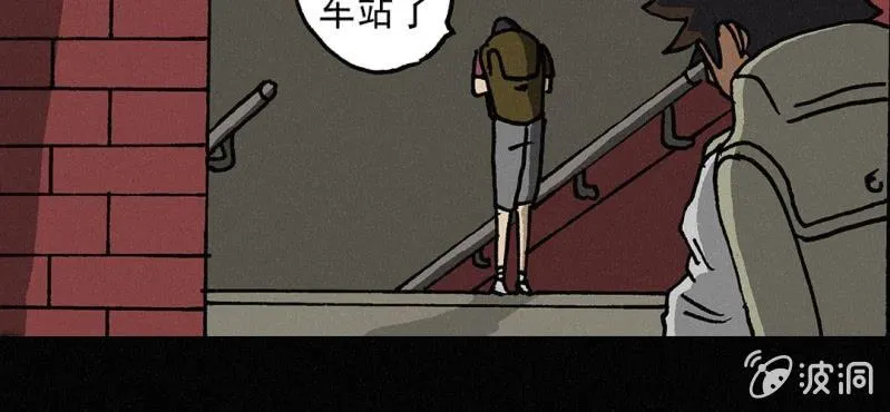 第4话 开学 第44页