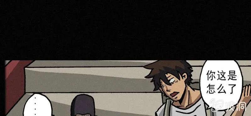 第4话 开学 第45页