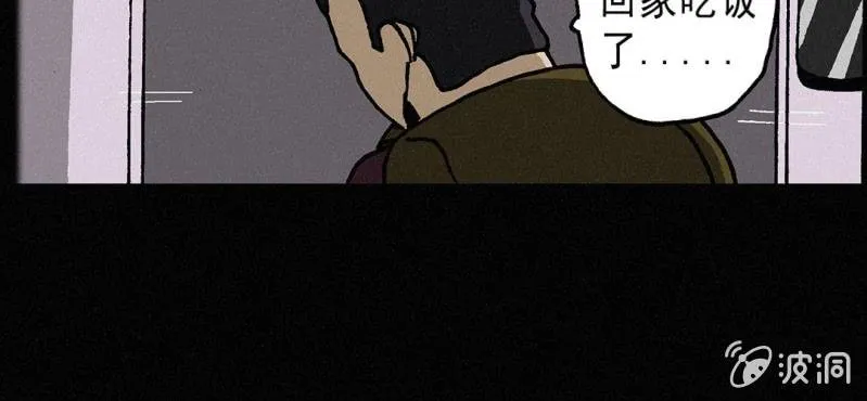 第4话 开学 第50页