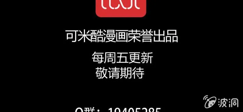 第4话 开学 第57页