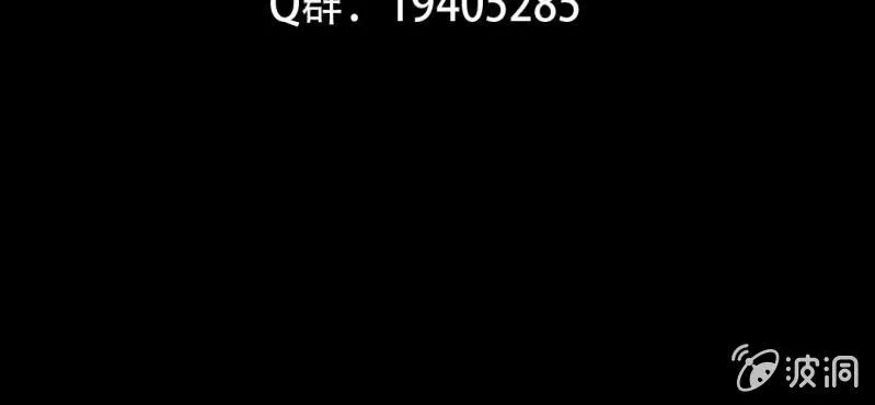 第4话 开学 第58页