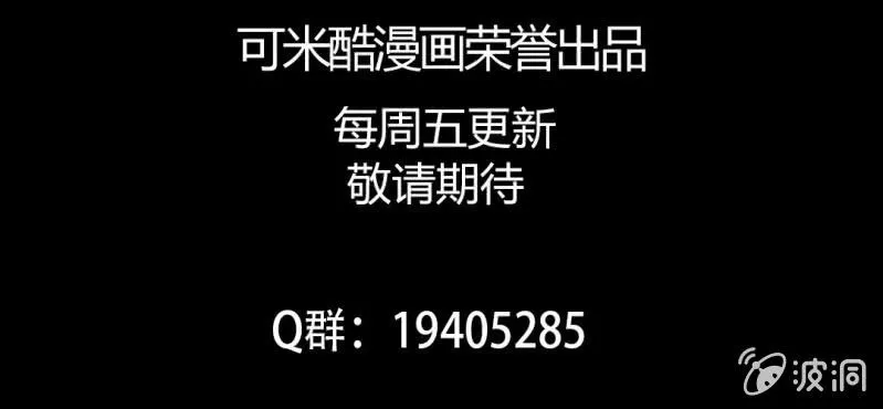第7话 前生 第59页