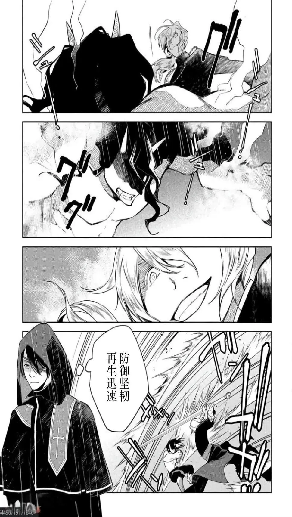 第04话 第15页