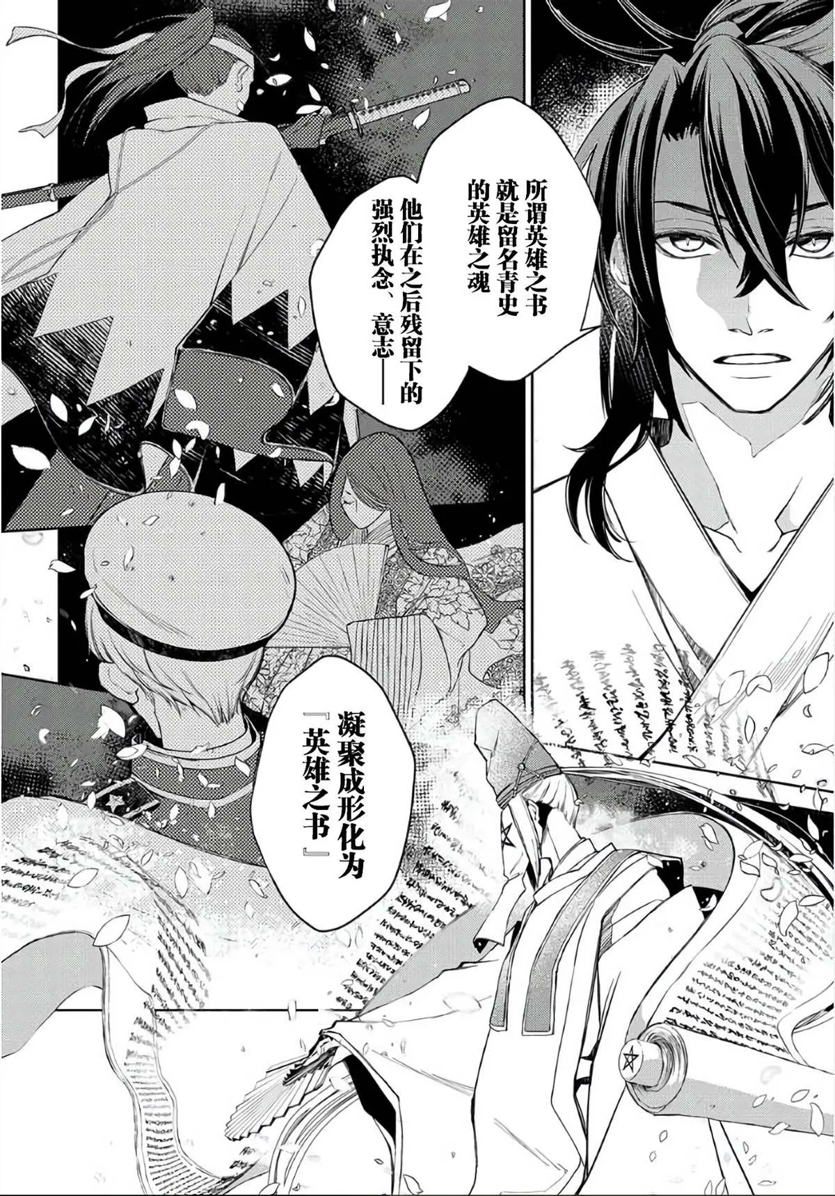 第01话 第36页