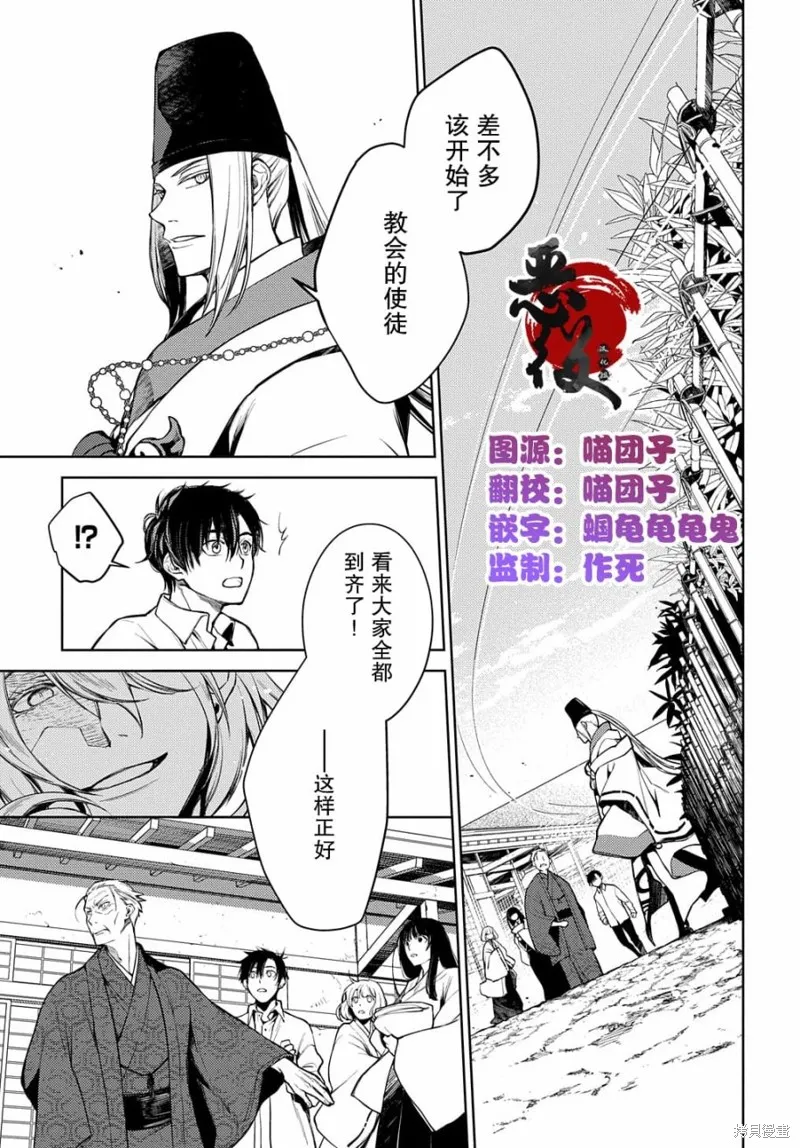 第09话 第1页