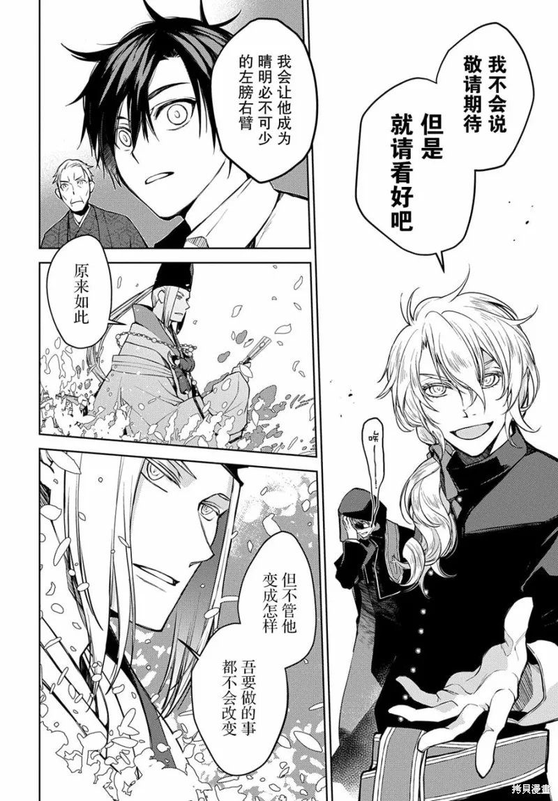 第09话 第10页
