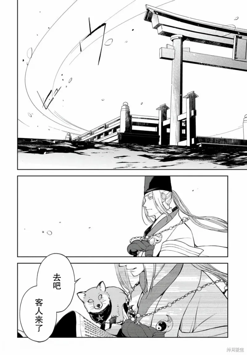 第08话 第11页