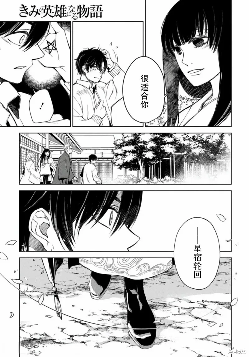 第08话 第14页