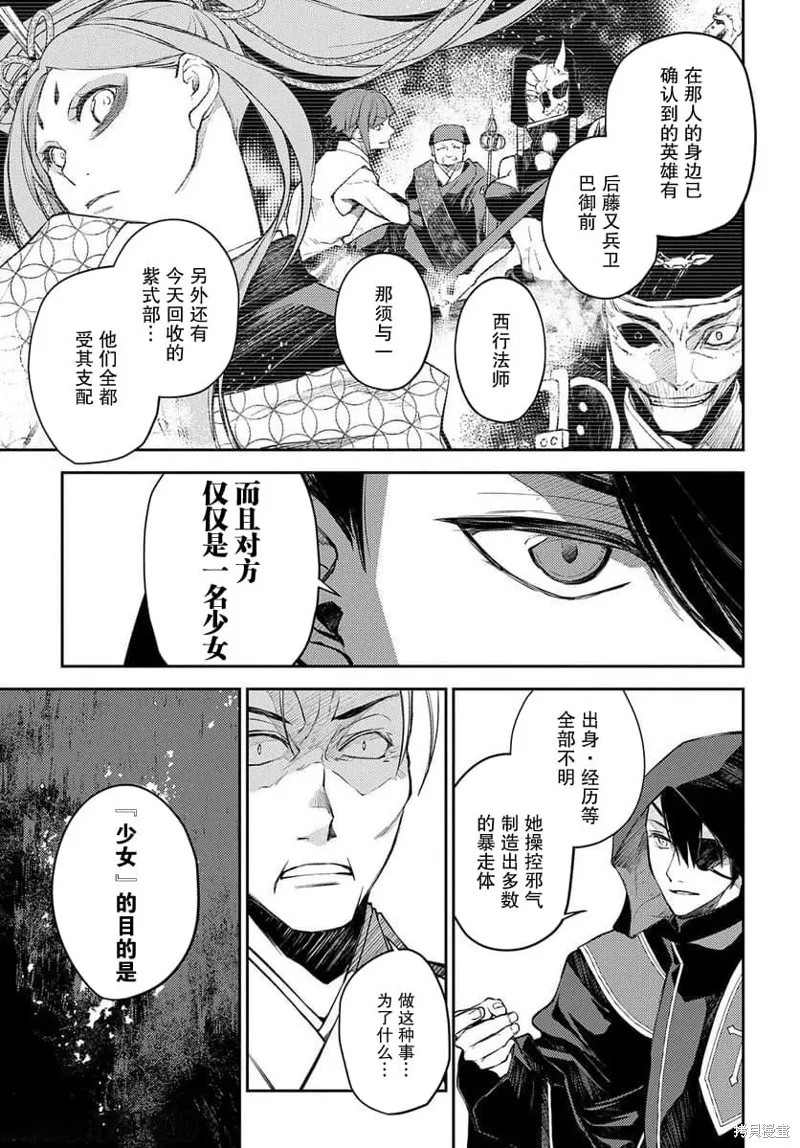 第15话 第8页