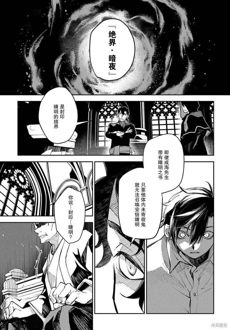 第15话 第10页