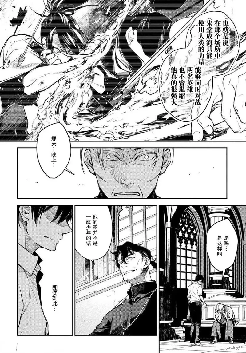 第15话 第11页